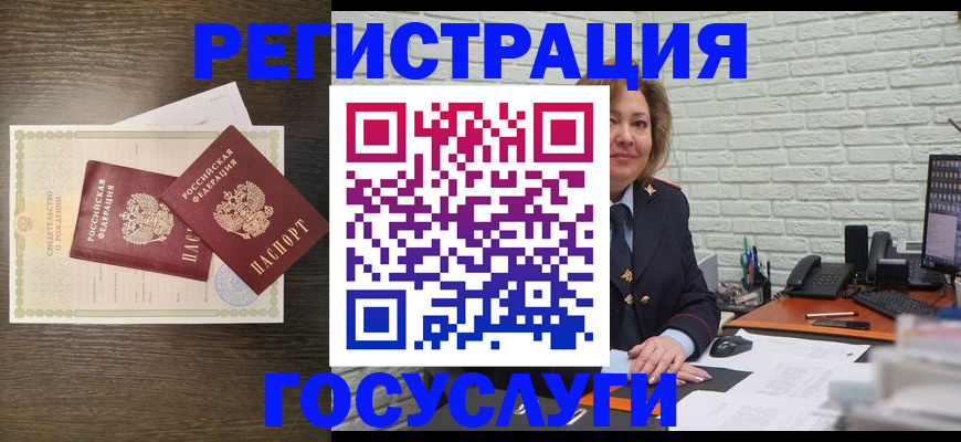 временная регистрация надежно в Горнозаводске